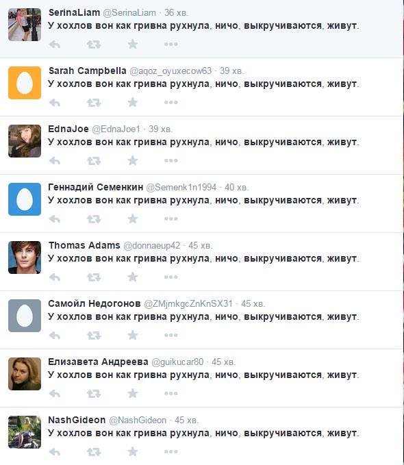 Я смотрю народ у нас слегка "опух", От хорошей жизни