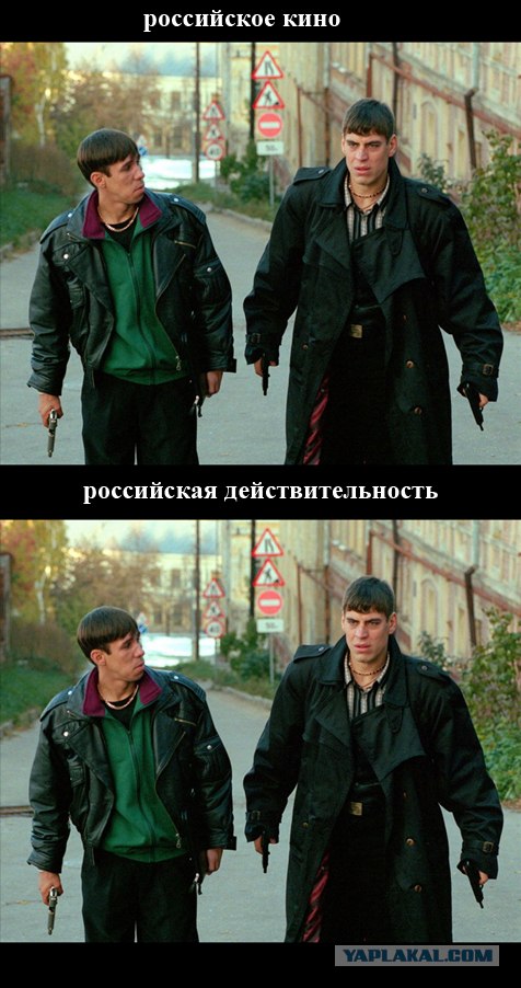 Как мы заблуждаемся из-за фильмов