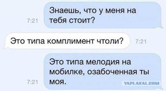 Смешные комментарии из соцсетей