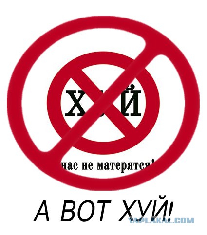 СтопХамСПб - Стёпа