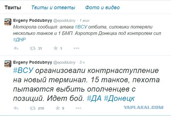 Украинская армия начала контрнаступление
