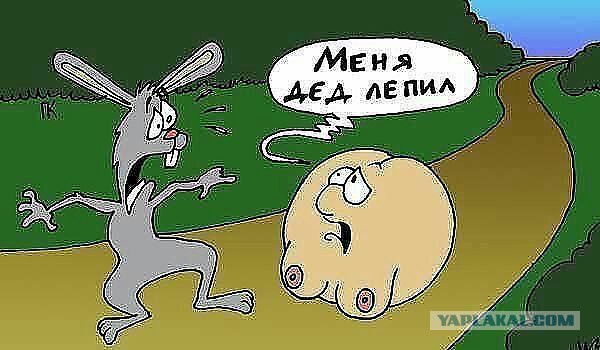 Смешные картинки