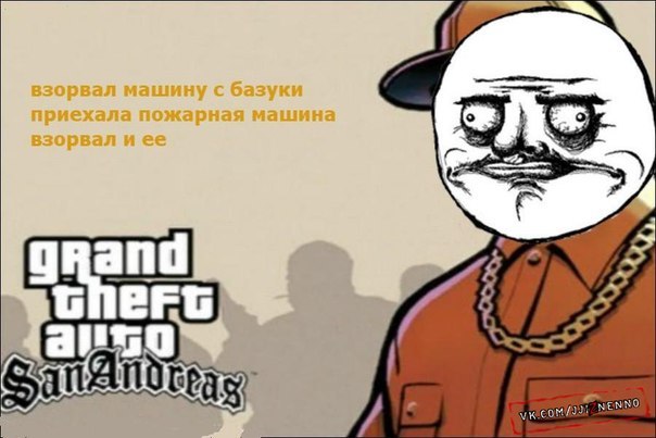 Скорая в ГТА Сан Андреас