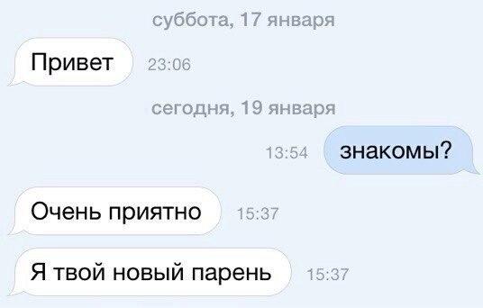 Смешные комментарии из социальных сетей