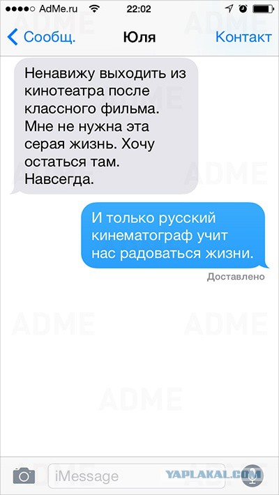 17 СМС от людей, которые ошиблись номером