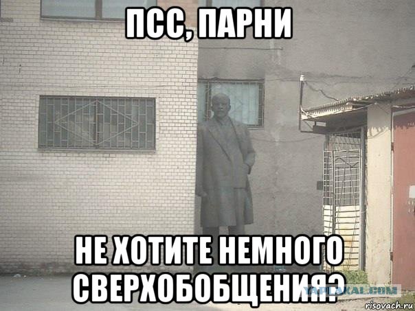 Вегетарианцам понравится -2.
