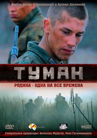Неплохие российские фильмы