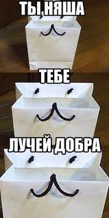 А ты упоротый?