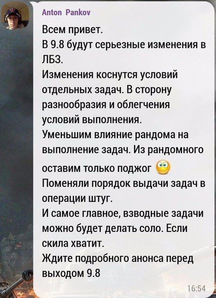 Wargaming 21
