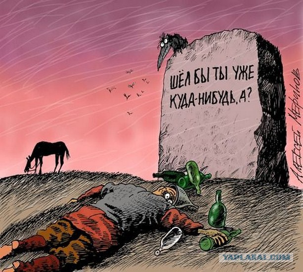 Клетки мозга облажались!