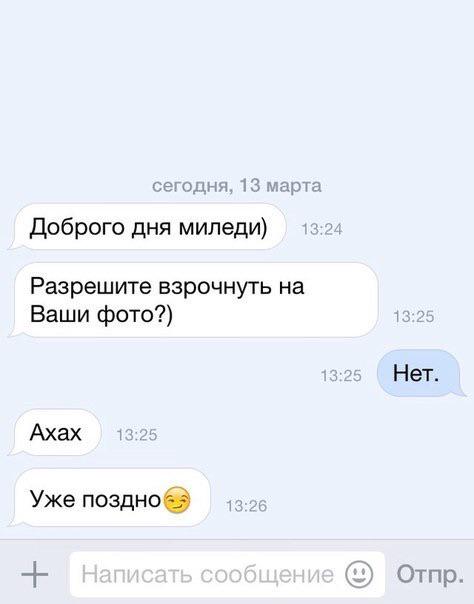 Прикольные картиночки