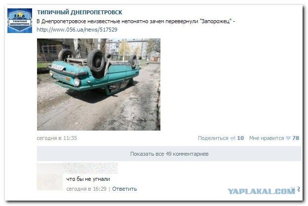 Смешные комментарии из социальных сетей