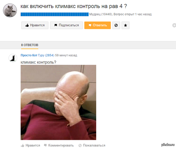 «Алло, Серик! Пришли КНБ, пожалуйста!»