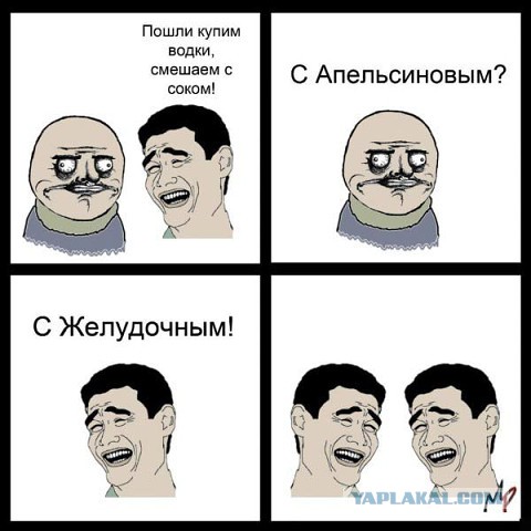 Латвия отказывается от российской водки