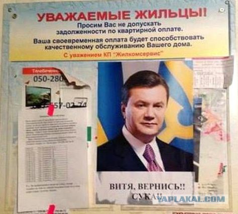 Тарифы ЖКХ на Украине занижены