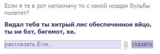 День, когда черные люди остановились