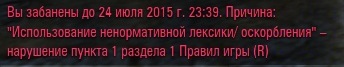 Wargaming 25!