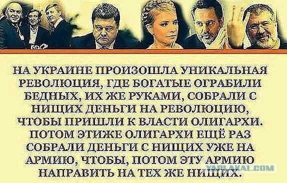 На днях начнется война