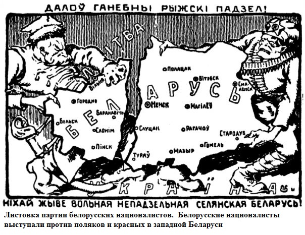 Советско-польская война 1920 года