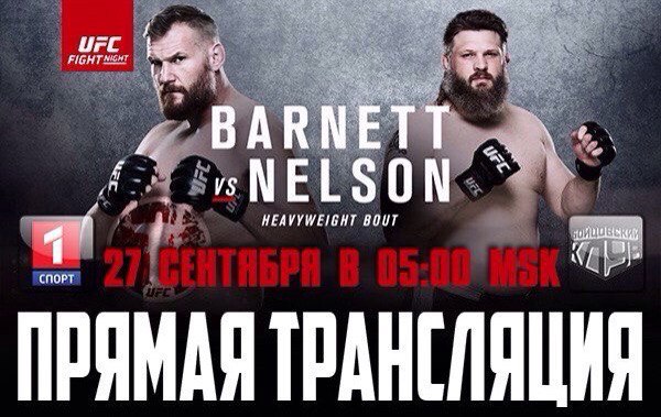 Новости бокса и MMA(бои без правил)