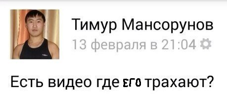 Самый эпичный водитель Кемерова