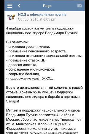 Мировой заговор в лицах
