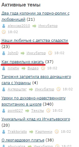 Как правильно какать