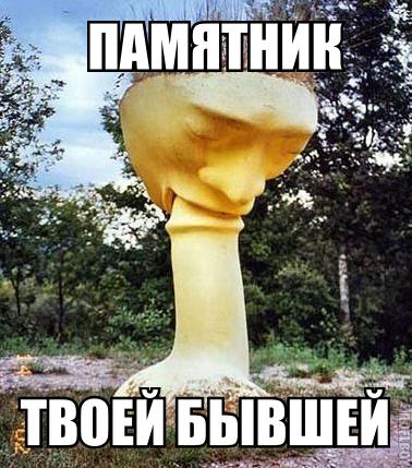 Приколы из сети