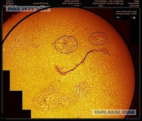 Солнце треснуло