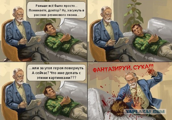 Конкурс Короткого Креатива - 14