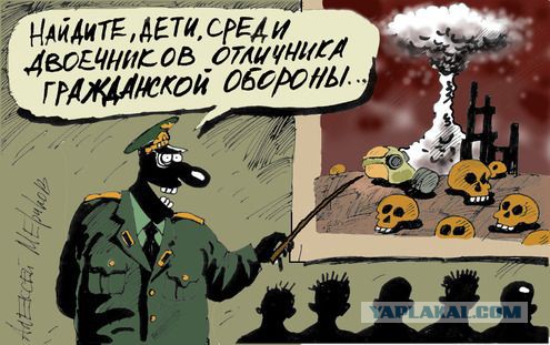 Веселые картинки.