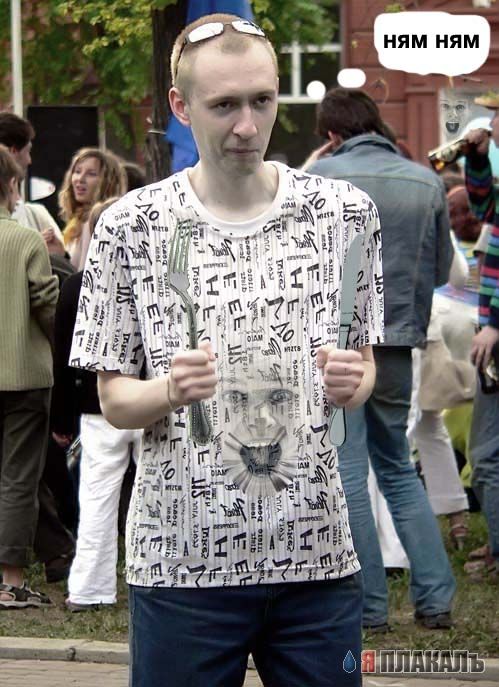 Жаба про гопника