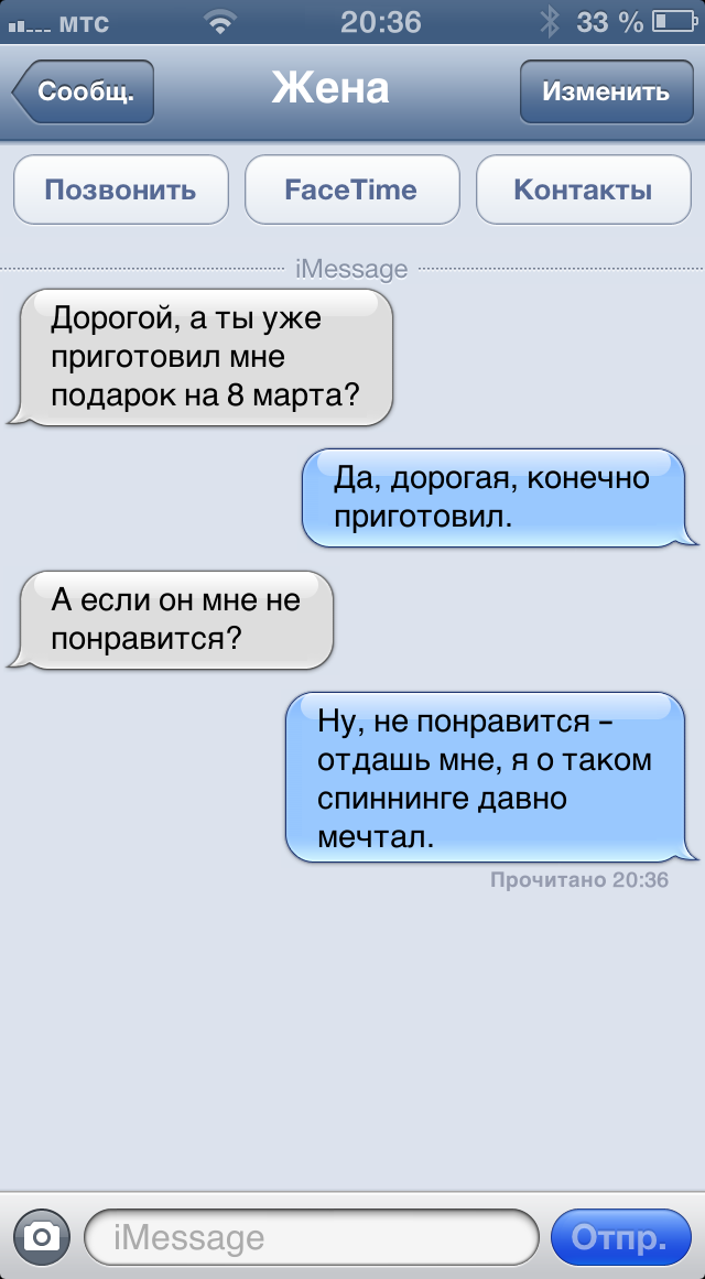 Смешные комментарии из социальных сетей 19.02.2016