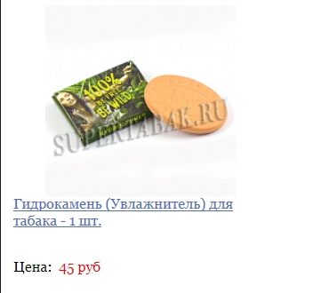 Самокрутки