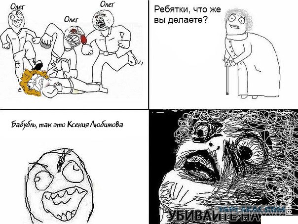 ТП в эфире Динамит ФМ
