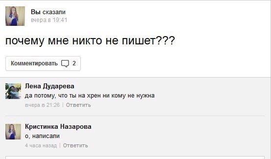 Ужасы и приколы из соцсетей 18+