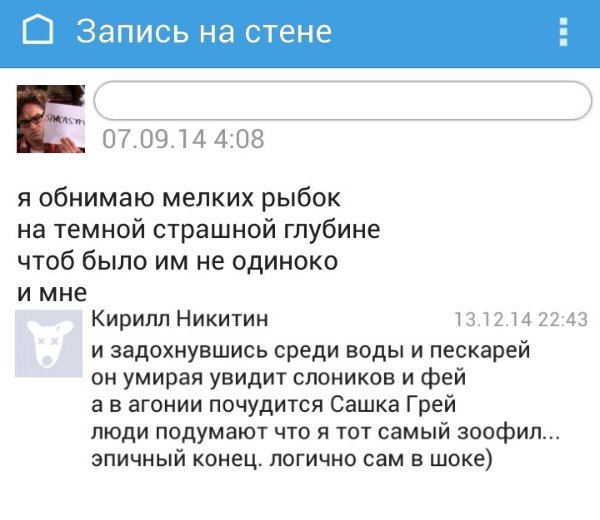 Ужасы и приколы из соцсетей 18+