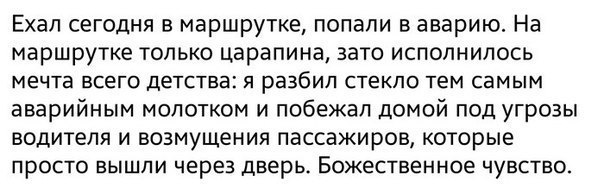 Комментарии, подписи, текстовые приколы