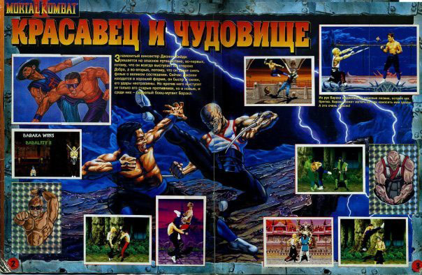 К слову о понимающем бате