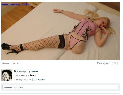 Ужасы и приколы из соцсетей 18+