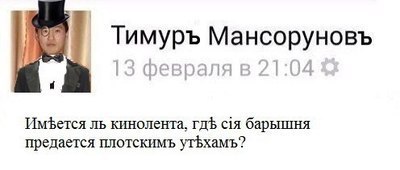 Как отомстить любовнице мужа?