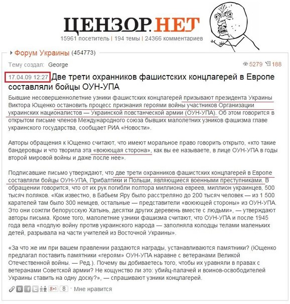 На Цензор.нет скорбно отмечают семидисятилетие ОКБ Антонова