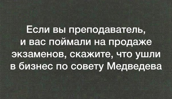 Всякое разное из интернета