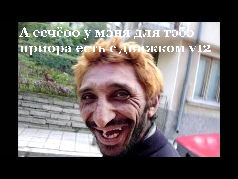 Купили старый мерседес...