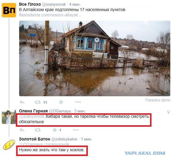 Что вы за люди такие, хохляндия?