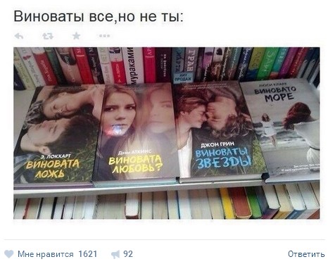 Лёгкой наркомании и тупости пост