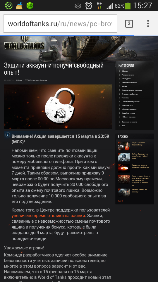Wargaming 39