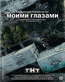 7 российских сериалов, которые получили мировое признание
