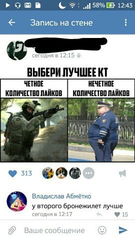 Ужасы и приколы из соцсетей 18+