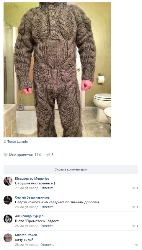Ужасы и приколы из соцсетей 18+